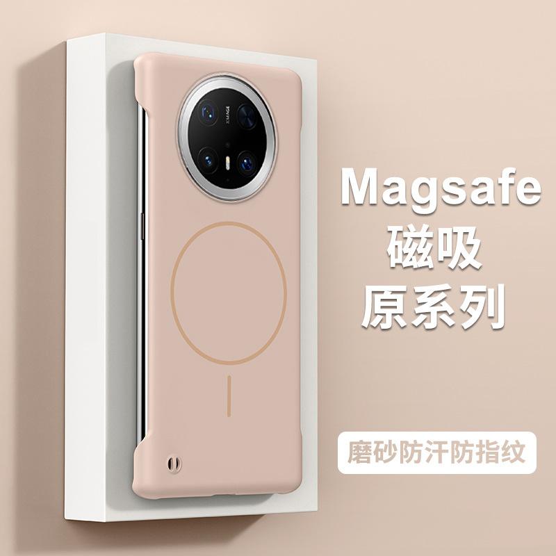 Win ультратонкий безрамочный чехол для мобильного телефона Huawei mate11pro Nova11 магнитный pura11 чехол с теплоотводом