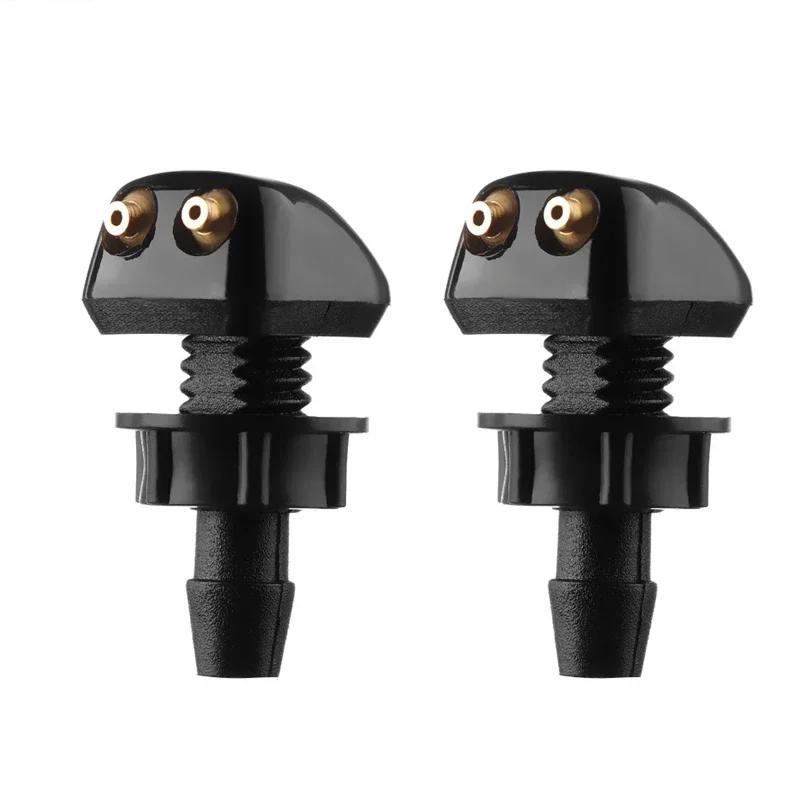 1/2 шт. Форсунка омывателя лобового стекла автомобиля Подходит для большинства моделей автомобилей Автомобильная форсунка омывателя лобового стекла с двумя отверстиями Распылитель воды