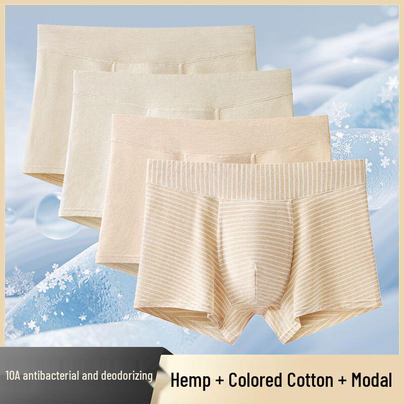 Мужские бесшовные антибактериальные боксеры-брифы из конопли - Дышащие, не скатываются, удобное дезодорирующее нижнее белье