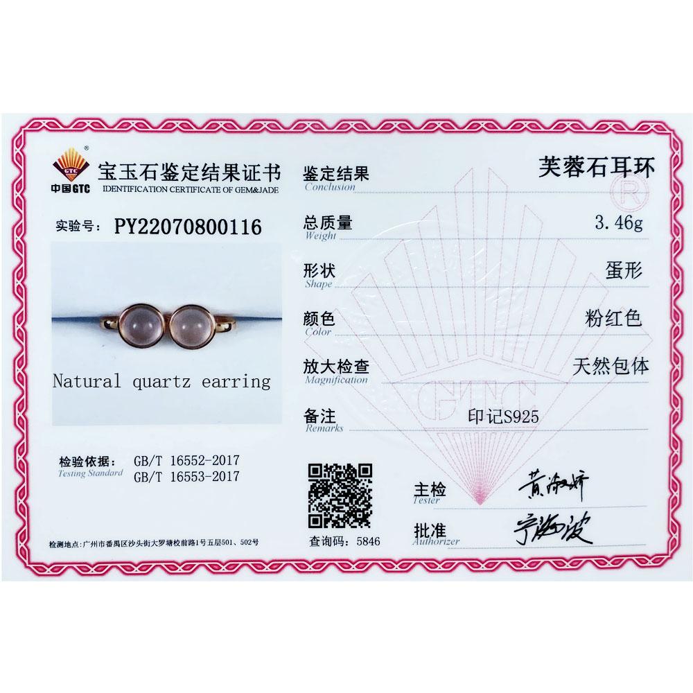 Серьги из натурального розового кварца, серебро 925 пробы, 8,0 мм, розовый драгоценный камень, изысканные украшения для женщин, серьги-гвоздики с застежкой для девочек