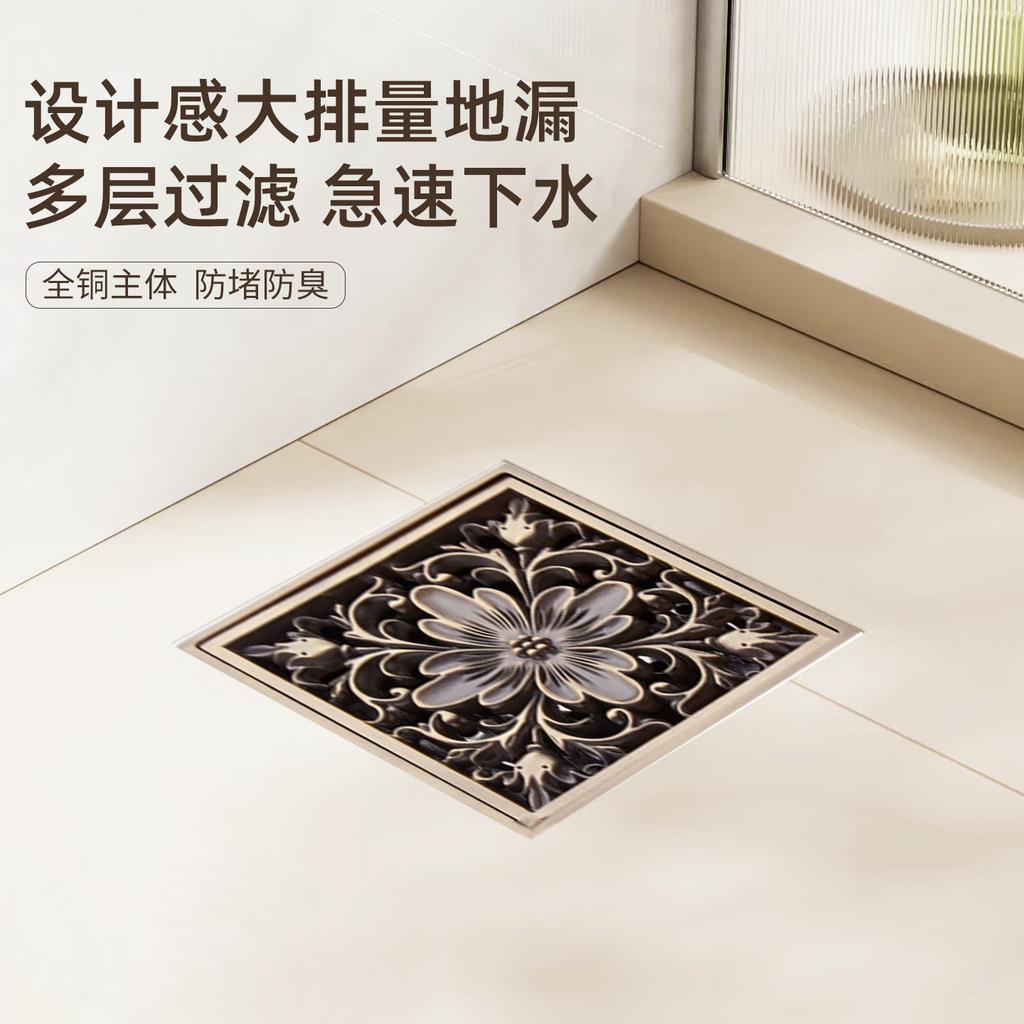 10x10cm Golden Floor Drain Brass Prevention Odor Thickening Drain Shower Bathroom Drainage Balcony Washing Machine Floor Drain