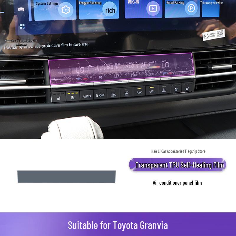 Защитная пленка из ТПУ для консоли переключения передач Toyota Granvia