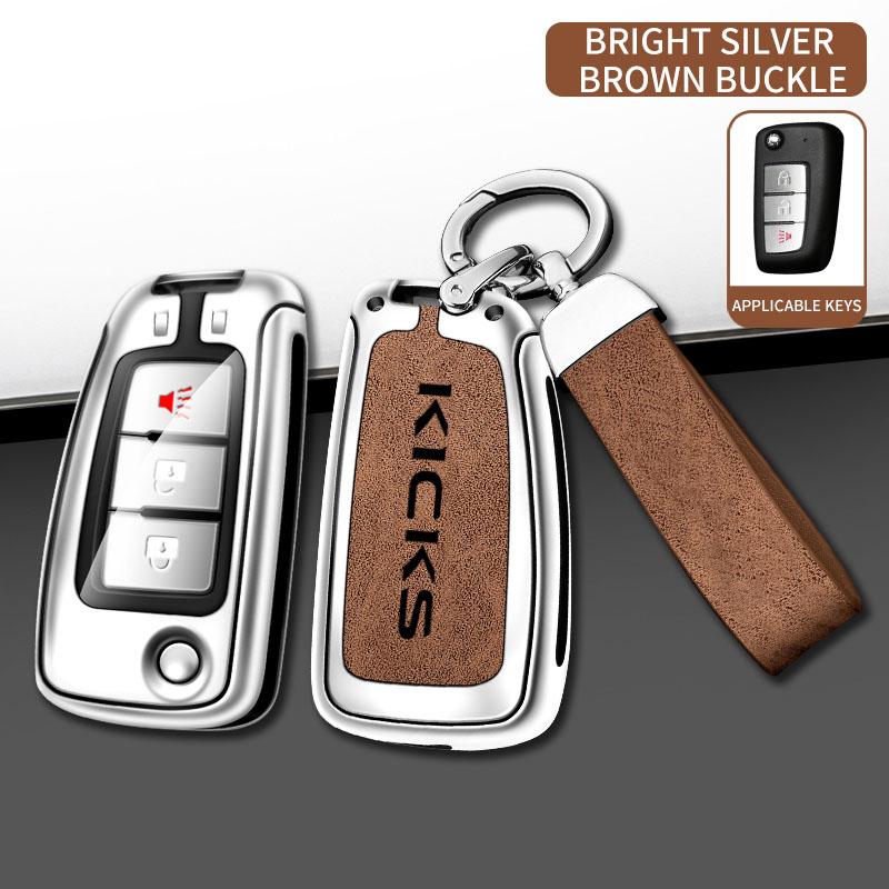 Высококачественный чехол для автомобильного ключа, подходящий для Nissan Kicks. Аксессуары: чехол для автомобильного ключа из цинкового сплава