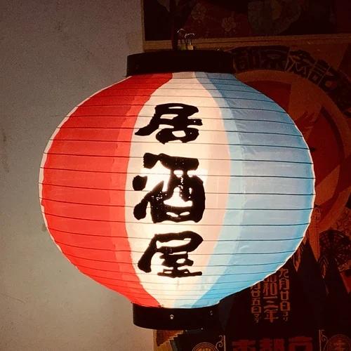 10/12 Inch Japanese Lantern Waterproof Festival Lanterns Wide Scope of Application Daily Durability Restaurant Pub House Decor