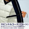 Холодная погода Длинный рукав Кастро Вода с 5 л [Midori Anzen] Одежда, Одежда, Пальто, Репеллент, Боа, M4047, Верх, Темно-синий,