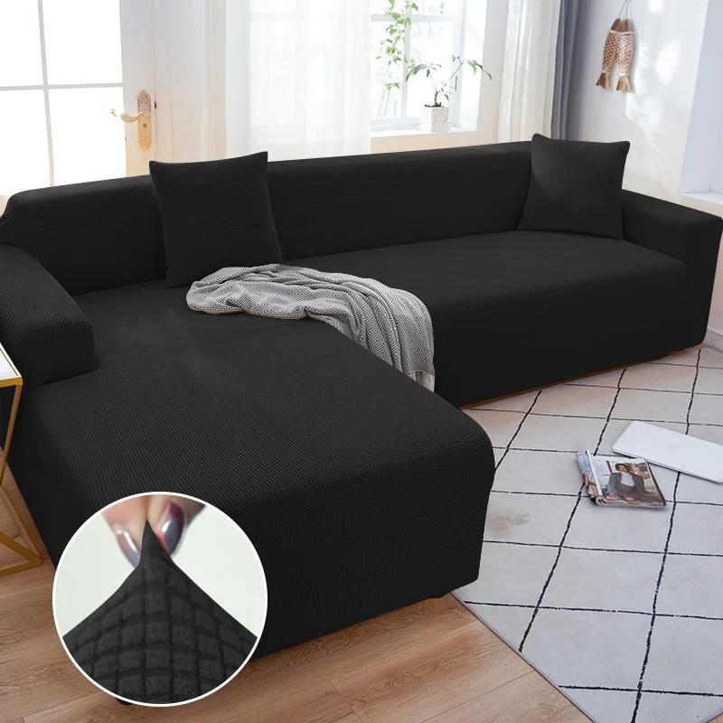 Сплошной цвет эластичные чехлы для диванов для гостиной, эластичный чехол для кресла, чехол для дивана, угловая L-образная секционная защита для дивана