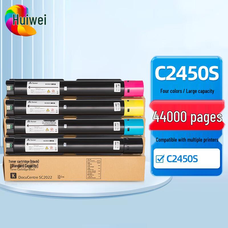 Huiwei Compatible High-Capacity Color Toner Cartridge Set for Fuji Xerox Apeos C2450 S