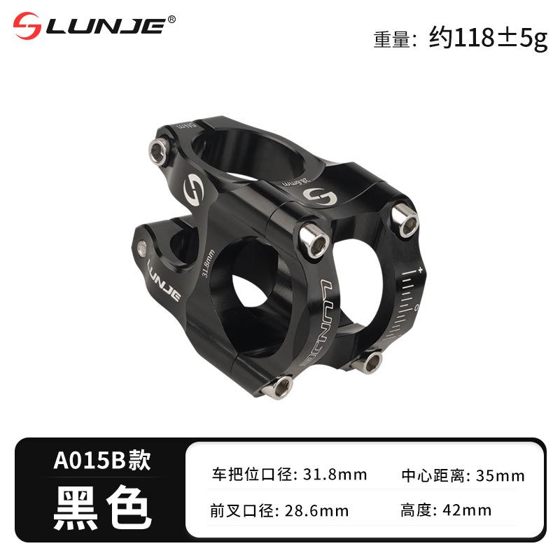 Горный руль для вертикального велосипеда CNC Сверхлегкий из алюминиевого сплава Высокопрочный Полый Короткий руль Вертикальный 31,8 * 35 Скоростной Спуск Вертикальная труба