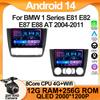 For BMW 1 Series E81 E82 E87 E88 AT 2004-2011Car Radio Player Car Carplay Screen Autoradio Mirror Link Car Intelligent System 4G