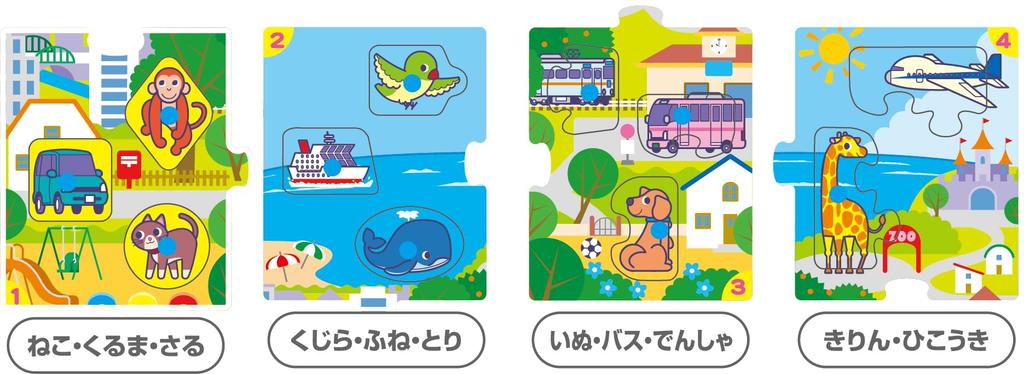 KUMON PUBLISHING STEP0 Первый набор для сборки пазлов для детей от 1-2 лет, развивающая игрушка, детский пазл, 4 дизайна в комплекте, JP-01 KUMON