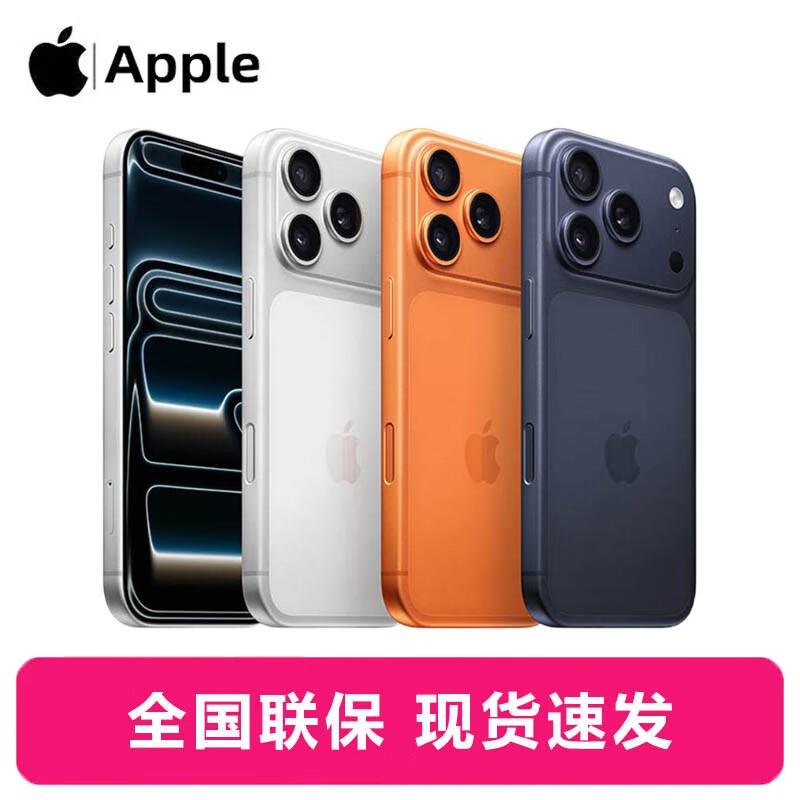 Apple Смартфон iPhone 17 Pro Max 5G (Китайская версия)