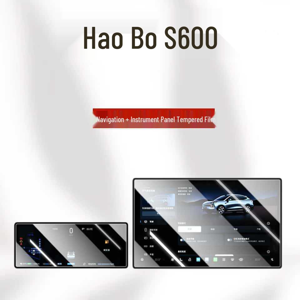 Совместимая закаленная пленка для 26 моделей GAC AION S600 - Усиленный защитный экран для навигации