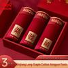 Mao Ren Men's Auspicious Red Cotton Antibacterial Boxer Briefs - 3-Pack