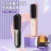 Wireless Straight Hair Comb, Negative Ion Hair Care, No Harm To Hair, Portable Styling Comb, Curl and Straight Dual-purpose