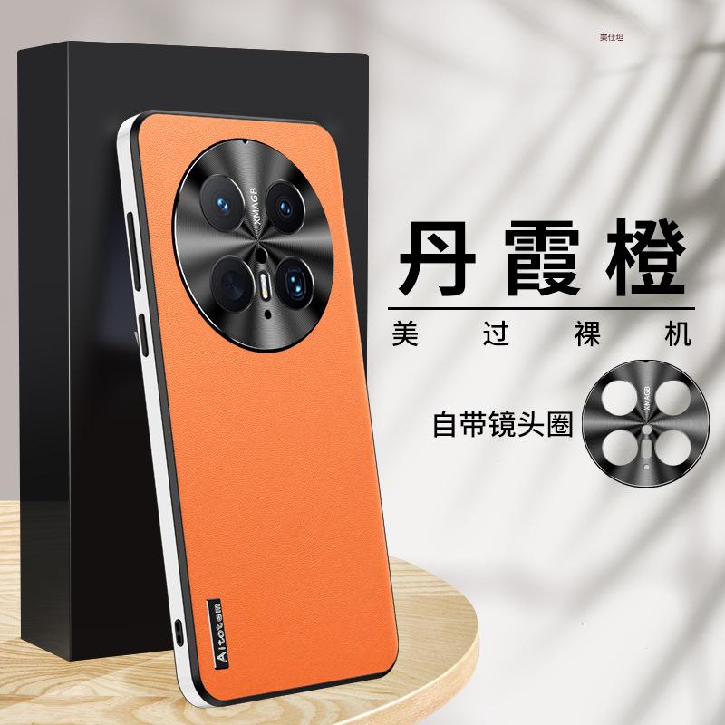 Применимый чехол для мобильного телефона Huawei mate70pro, высококачественный, полностью закрывающий объектив, m60, противоударный, 50, бизнес, 40, интернет-знаменитость, rs, кожаный чехол