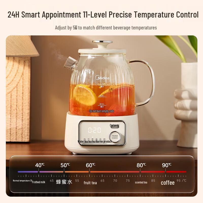 Midea 1.2L All-Glass Multi-Function Health Pot