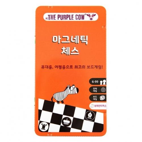 Purple Cow Magnetic Chess
