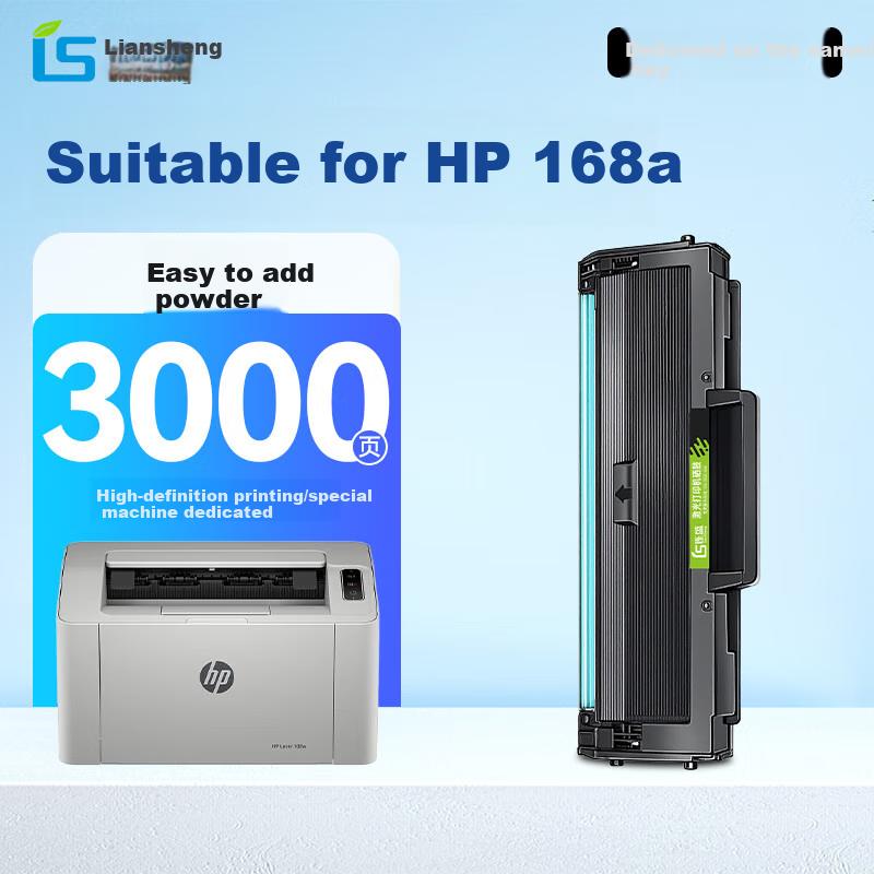 Liansheng Compatible with HP 168a Toner Cartridge for HP Laser MFP 168a Printer, Toner Cartridge, 115w Ink Cartridge, High-Capacity Toner Cartridge