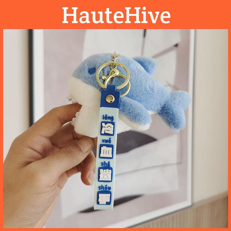 Очаровательный плюшевый брелок в виде акулы, мягкая игрушка из полипропиленового хлопка, набитая, животное океана, 12 см