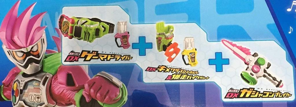 Bandai DX Kamen Rider Специальный набор Narikiri Ex-Aid