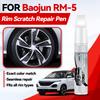 Vehicle for Exclusive Use For Baojun RM 5 1990-2026 Paint Repair Pen Touch Up Scratch Remover DIY Auto Accessories Black White S