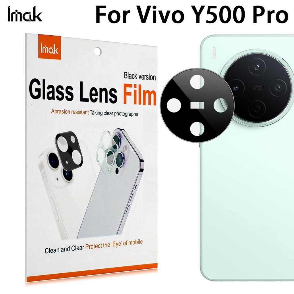 Для Vivo Y500 Pro 5G Стекло IMAK Стекло высокой четкости Пленка на объектив Черная версия