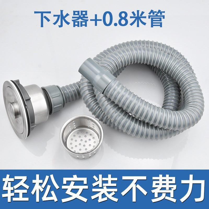 Stainless Steel Kitchen Sink Drain Assembly With Anti-Odor Trap Flexible Hose Dishwasher Mop Utility Basin