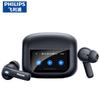 Philips True Wireless ANC Наушники TAT3020 с умным сенсорным экраном