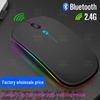 Spot Silent Bluetooth Wireless Mouse with Triple Mode and Luminous Charging
