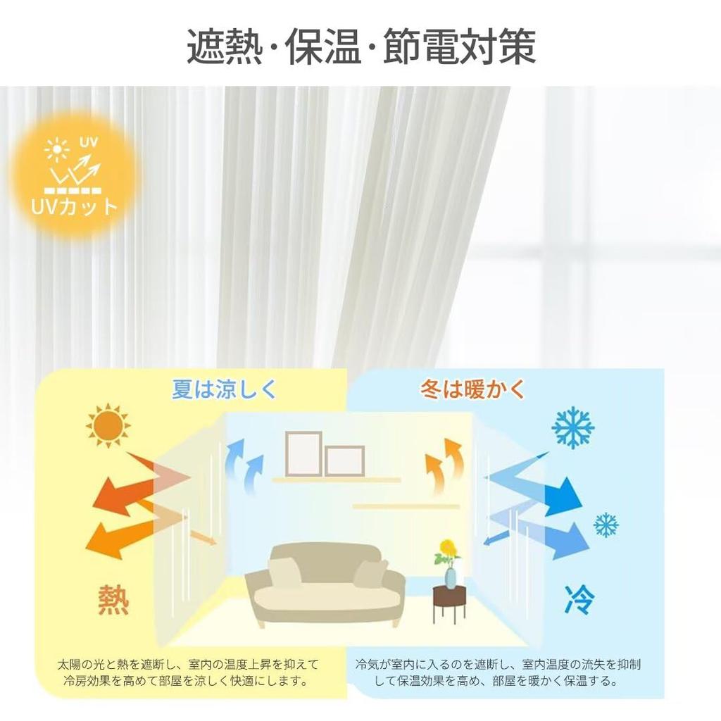 YKFN Кружево Трудно Просвечивающее Даже при Ширине 100 см x 100 см Комплект Кружева Энергия УФ Тепло Плотное Скандинавский Регулируемый Простой Идеально для Эркерных Окон и Маленьких