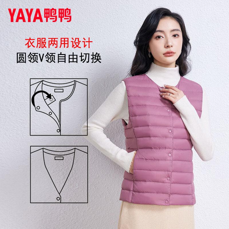 Yaya Women's Lightweight Dual-Collar Duck Down Vest