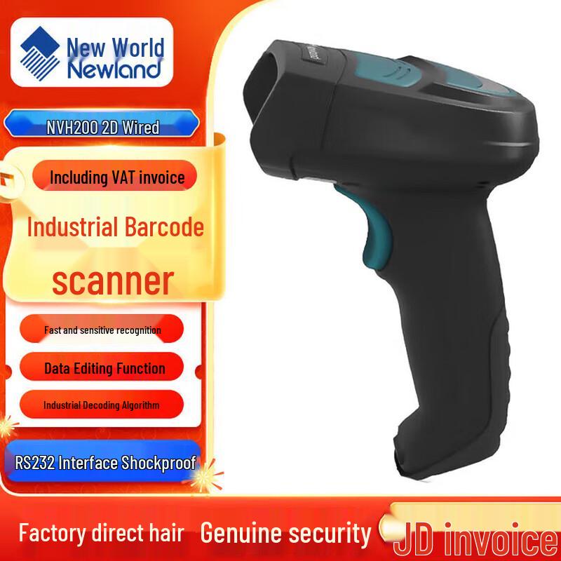 Newland Industrial Wired 1D/2D Barcode Scanners