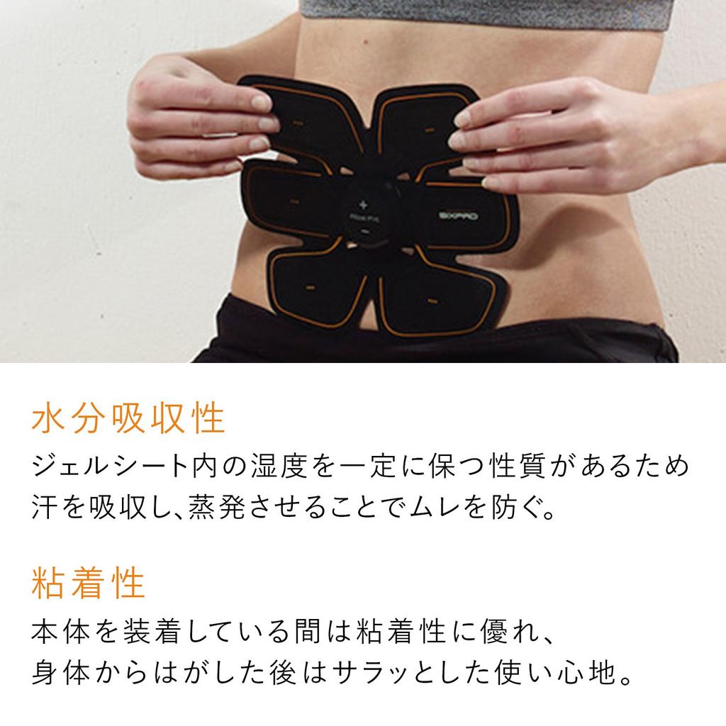 MTG SIXPAD Body Fit 2 Гелевая накладка с высокой проводимостью (Боди Фит 2) [Оригинальный продукт производителя]