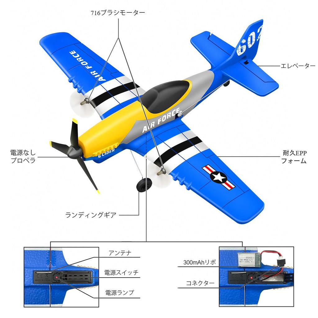 РАБОТА Самолет на радиоуправлении Самолет готов к полету с гироскопом Легкий в управлении для детей и начинающих HAWK 3-канальный P-51D Mustang, Летать, 2,4 ГГц 6-осевой