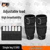 Adjustable Weighted Training Gear