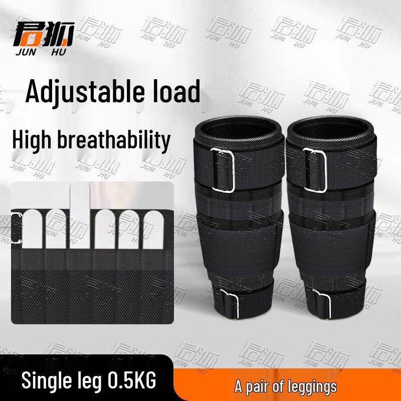 Adjustable Weighted Training Gear