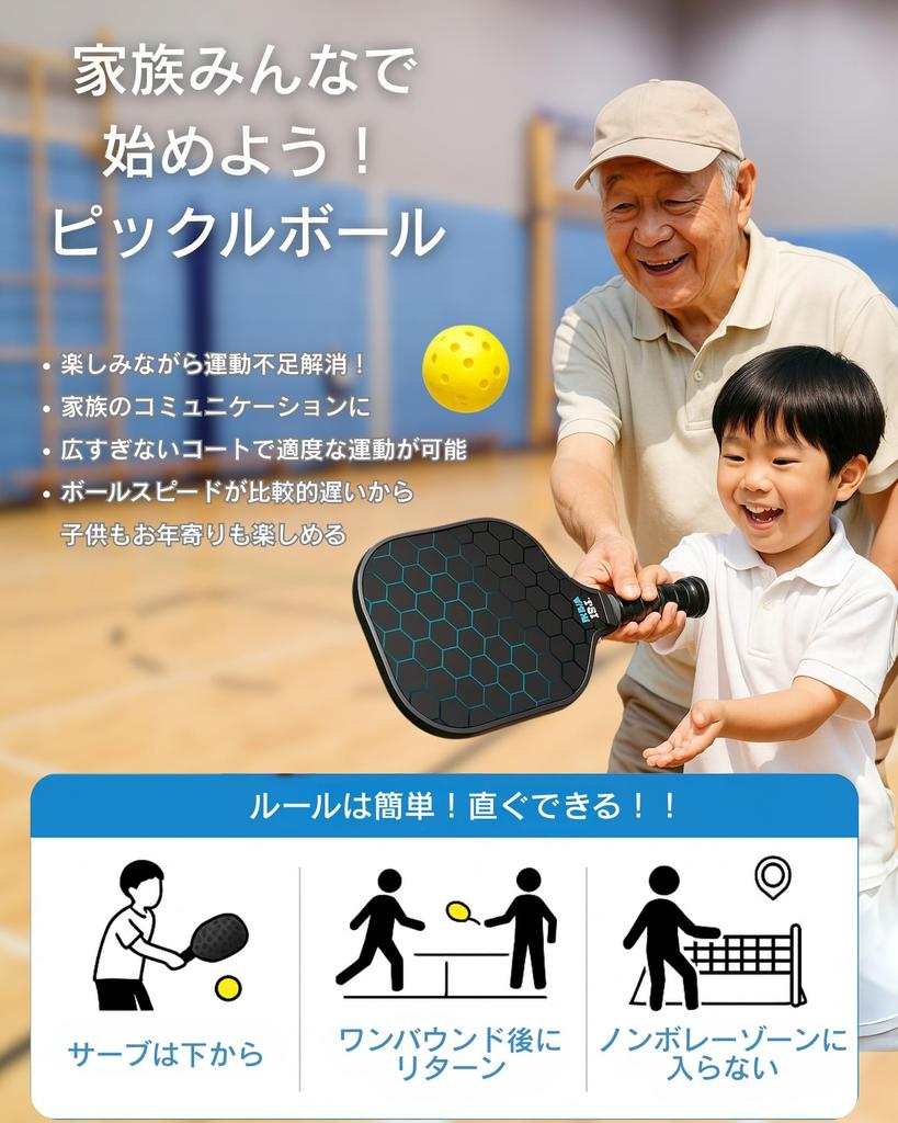 COMFYIZM Pickleball Starter Kit with 2 4 and Carrying Yellow Paddles, Balls, Bag,