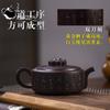 Исин ручной работы, фиолетовый глиняный горшок, необработанная руда, старая фиолетовая глина, величественный горшок для здравоохранения, чайный сервиз кунг-фу, китайский чайный горшок 260 мл