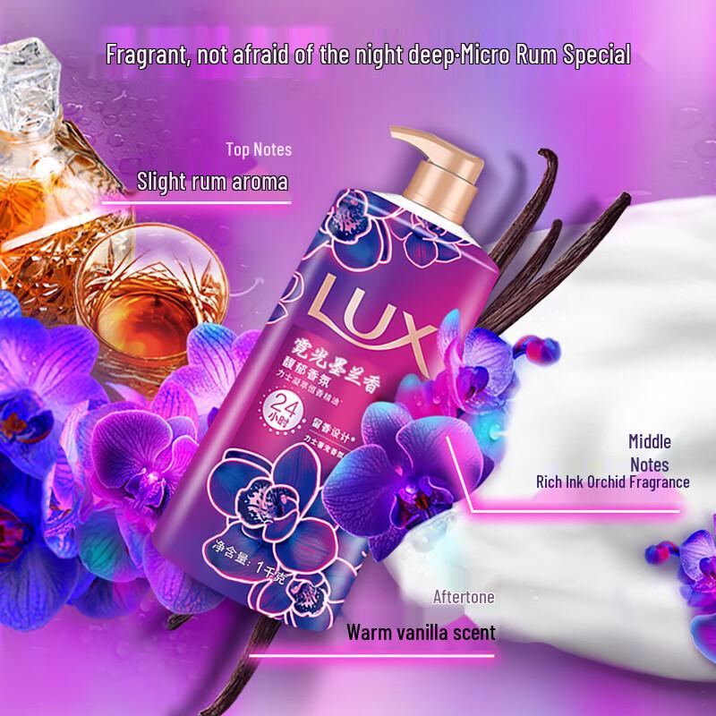 Lux Black Orchid Luxurious Fragrance Shower Gel