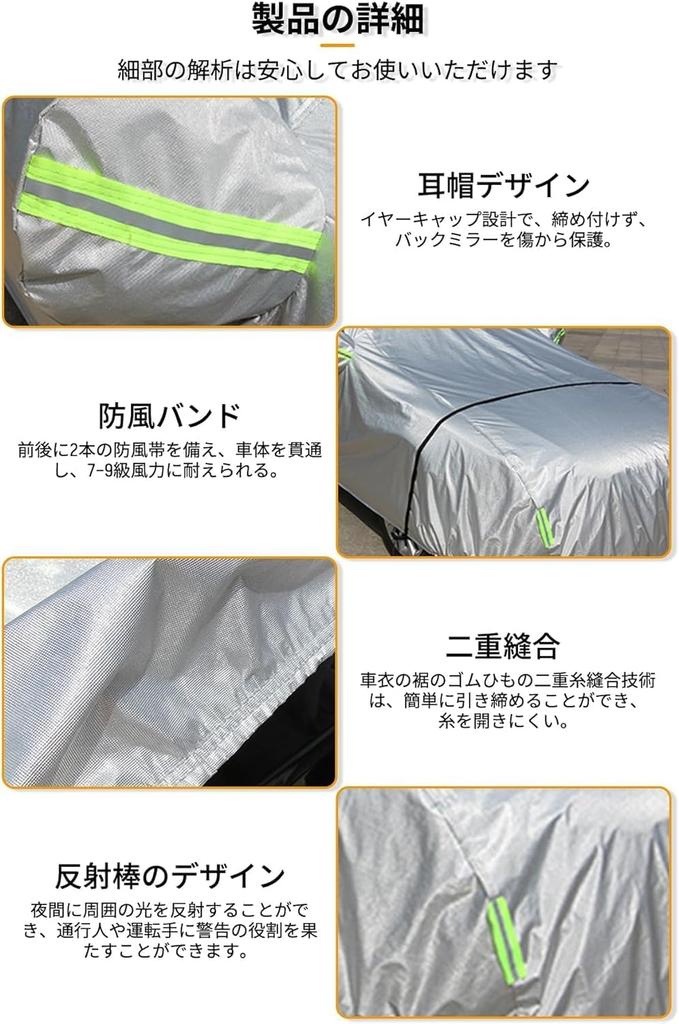 Thickened Car Cover for Car UV and Yellow Sand Includes Elastic Windproof Rope and Compatible with and Sedan Body, Fleece-Lined, Windproof,