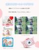 Christmas New Toy 1080P HD 32GB Memory Card IPS 8x USB Dual Recording Selfie Camera for Boys and Protective Cherry Blossom Season Japanese Instruction