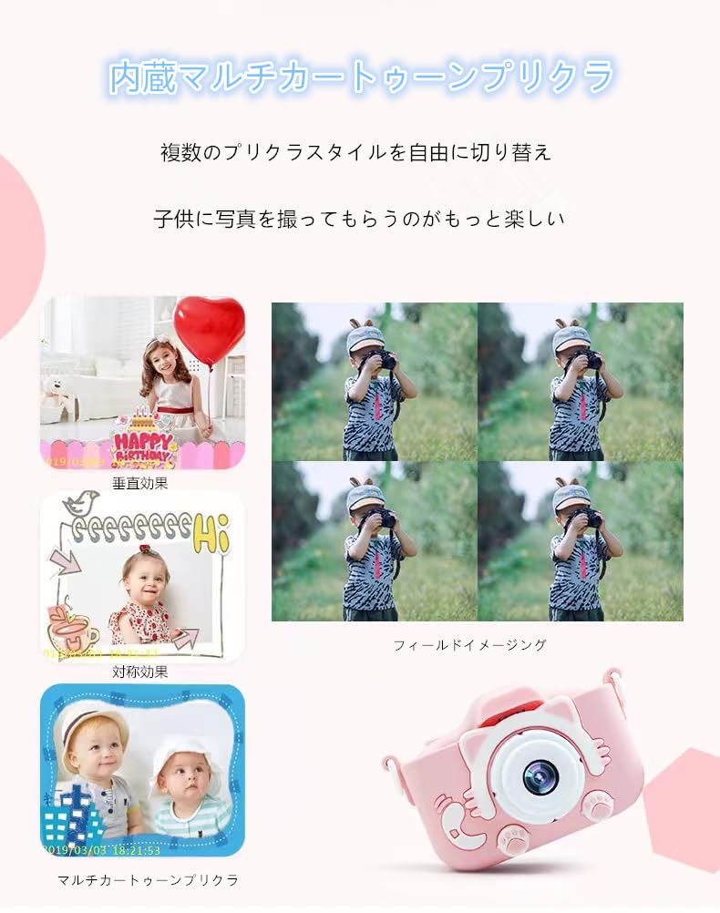 Christmas New Toy 1080P HD 32GB Memory Card IPS 8x USB Dual Recording Selfie Camera for Boys and Protective Cherry Blossom Season Japanese Instruction