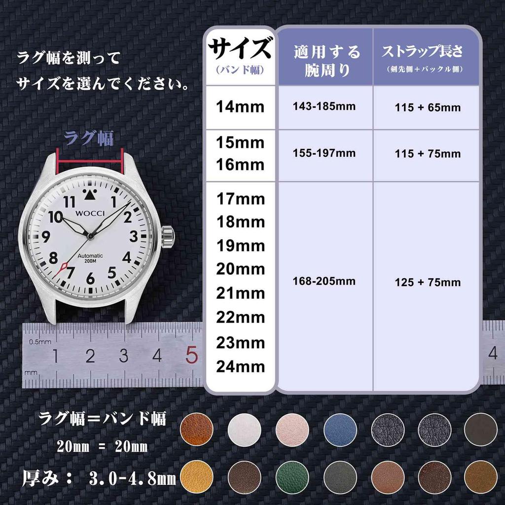 WOCCI 20 мм Замена для часов Винтажный ремешок для часов из натуральной кожи с тональной прострочкой Включает инструмент для регулировки и шпильки Ремешок, Ремешок, (черный