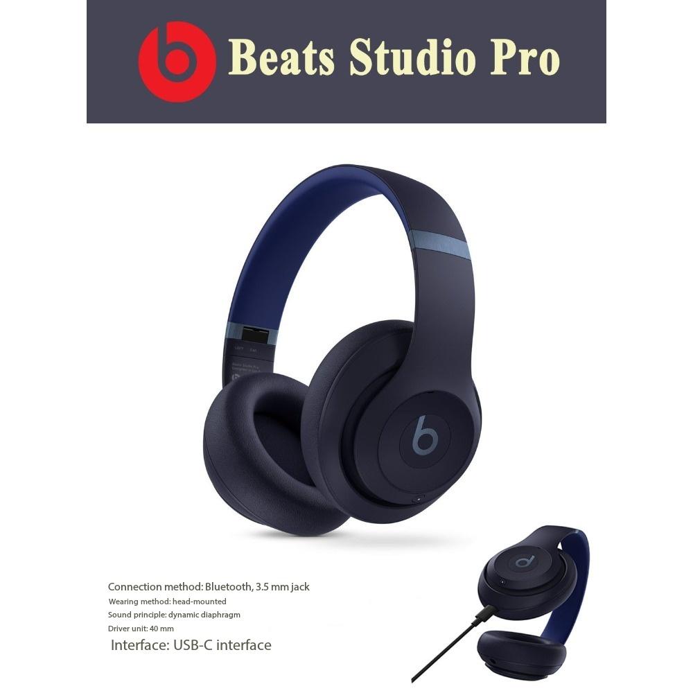 Beats Беспроводные полноразмерные наушники Studio Pro, Активное шумоподавление, Пространственное аудио, USB-C, 40-мм динамик, Премиум Hi-Fi звук