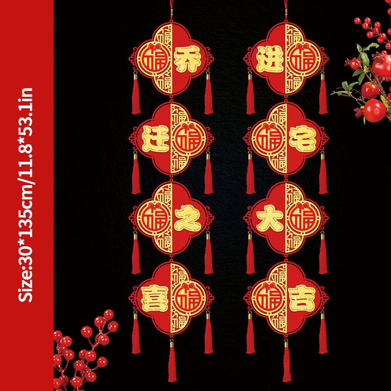 2025 New Year Couplets Snake Year Spring Festival Window Door Sticker Chinese Traditional New Year Home Decoration Supplies
