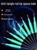 Защитный чехол на кончик удочки против запутывания и бусина-аксессуар