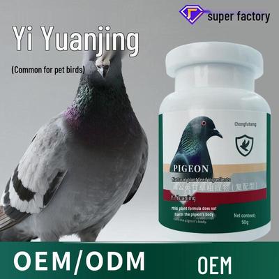 Порошок от трихомоноза для гоночных и мясных голубей, попугаев