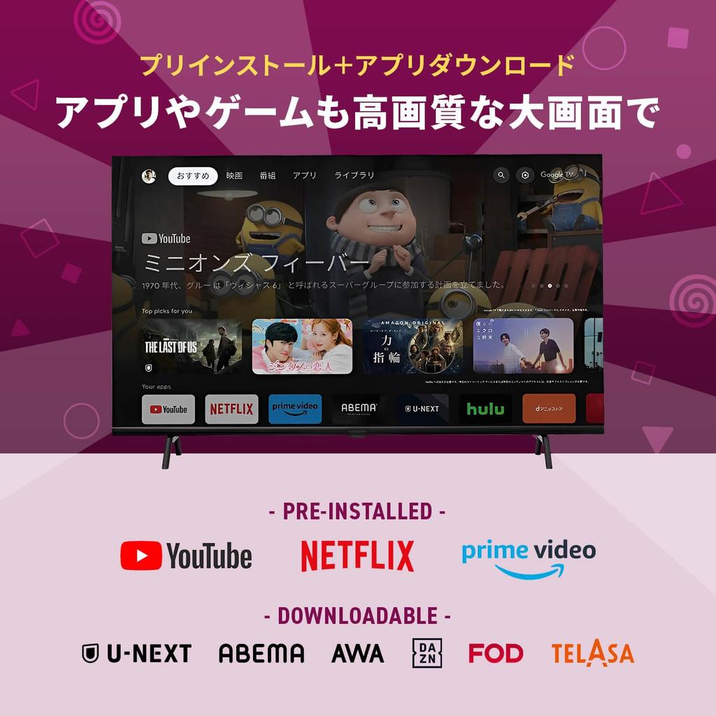 Smart TV LCD TV с двумя тюнерами, запись на жесткий диск USB, поддержка Google Assist, поддержка HDR, HDMI с низкой задержкой, Google Google Chrome, HDMI