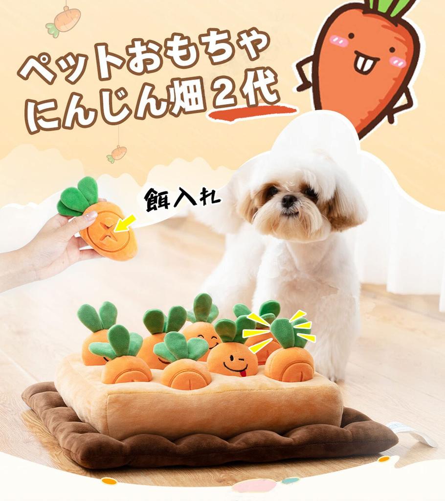 Игрушка для собак «Морковное поле» Команда по сбору урожая моркови YCYHHHW Коврик для работы с носом Обучающая игрушка для собак Товары для животных Товары для собак Игрушка для собак Жевание Недостаток упражнений Стресс