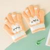 Cute Cat Children's Gloves Thickened Boys and Girls Cold-proof Glove Durable Plush Gloves  Baby